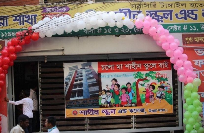 উত্তরায় এক শিক্ষার্থীর আত্মহত্যা