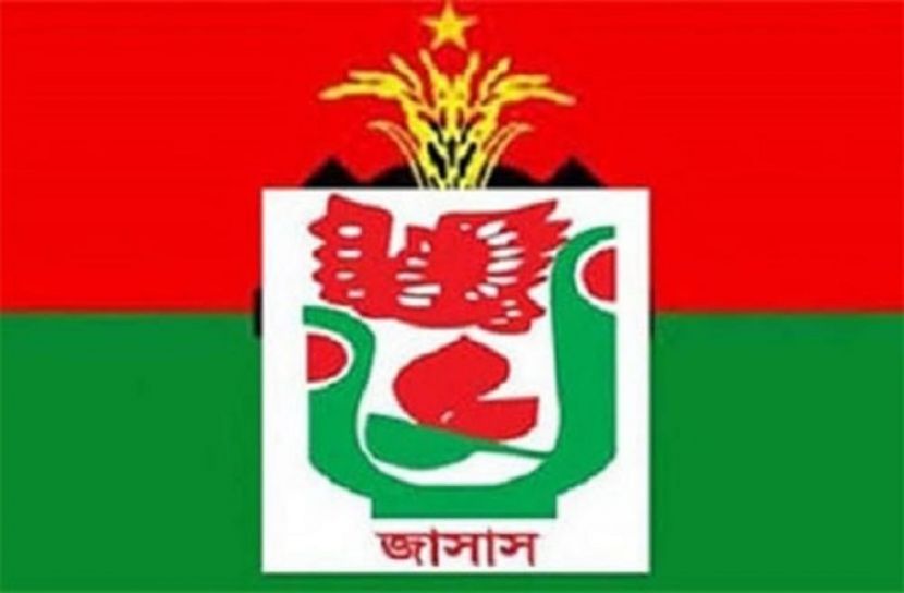 জাসাসের কমিটি বিলুপ্ত করলো বিএনপি