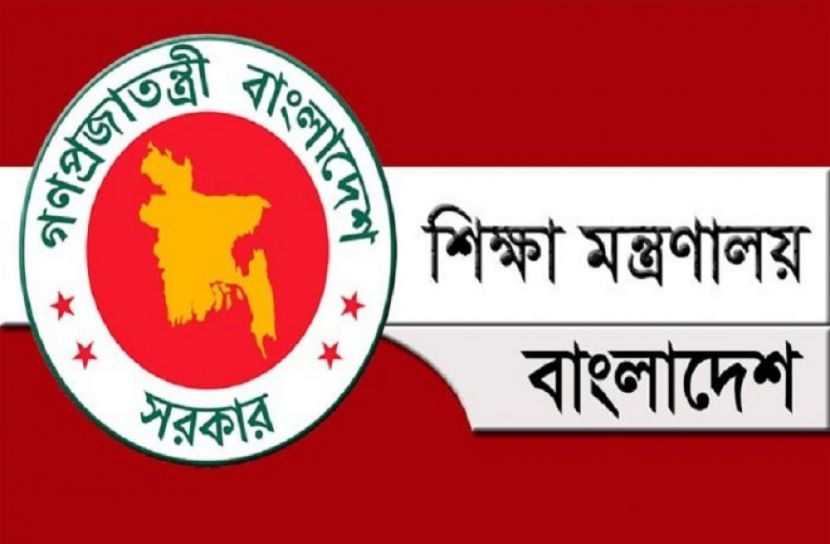 শিক্ষা অধিদপ্তর