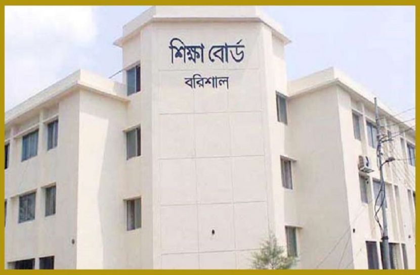 বরিশালে ২২ স্কুলের বিরুদ্ধে তদন্তে কমিটি