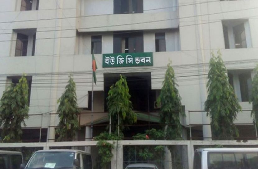 বিশ্ববিদ্যালয়