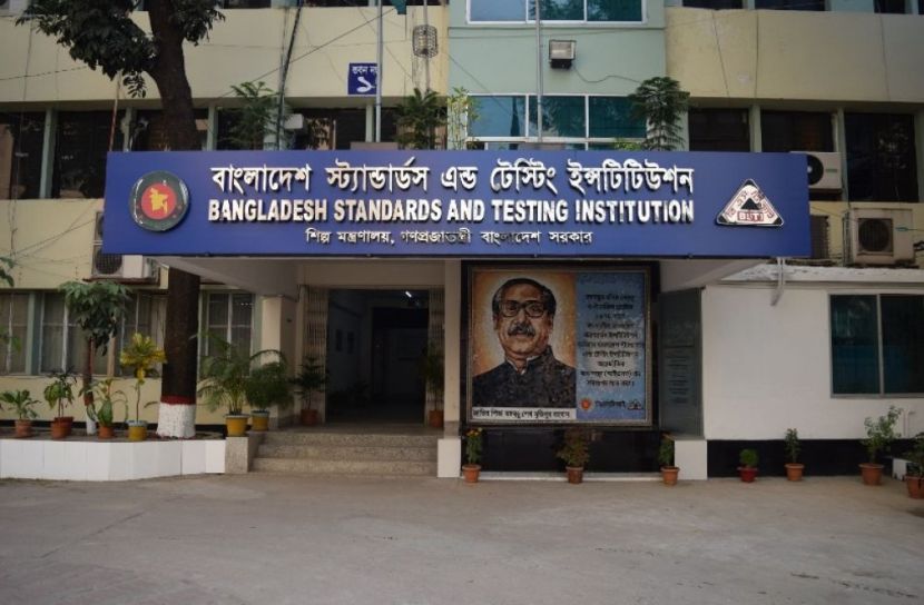 হালাল পণ্যের সনদ দেবে বিএসটিআই