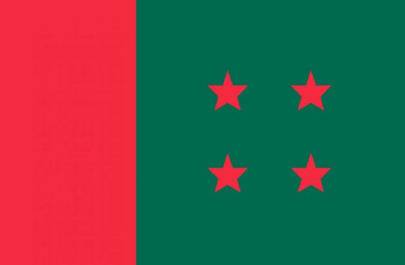 বাংলাদেশ আওয়ামী লীগের দলীয় পতাকা