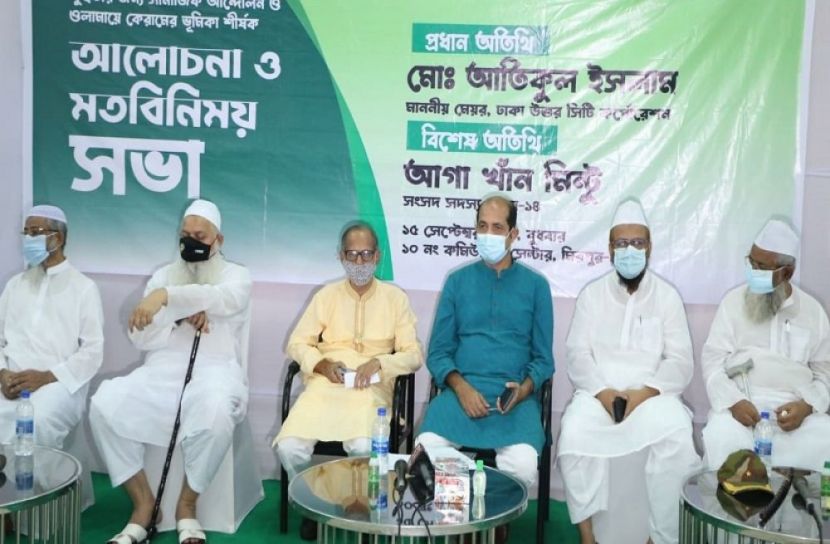 সামাজিক আন্দোলনে আলেমদের ভূমিকা গুরুত্বপূর্ণ
