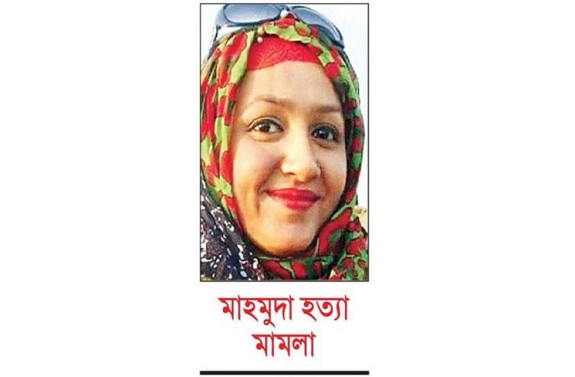 চাঞ্চল্যকর মিতু হত্যা মামলায় ভোলার জামিন