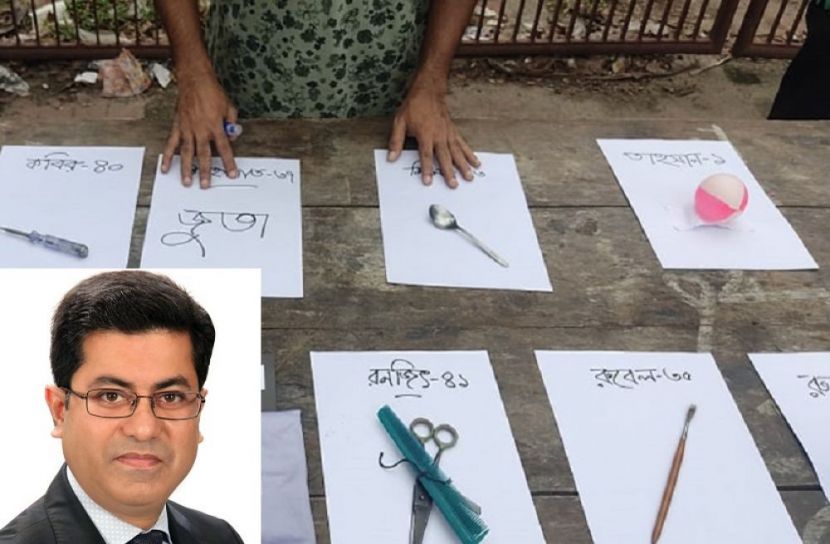 ডেঙ্গু আক্রান্ত হয়ে মারা যাওয়া ব্যক্তিদের ব্যবহৃত স্মৃতিচিহ্ন প্রদর্শনীর করে সচেতন নাগরিক সমাজ