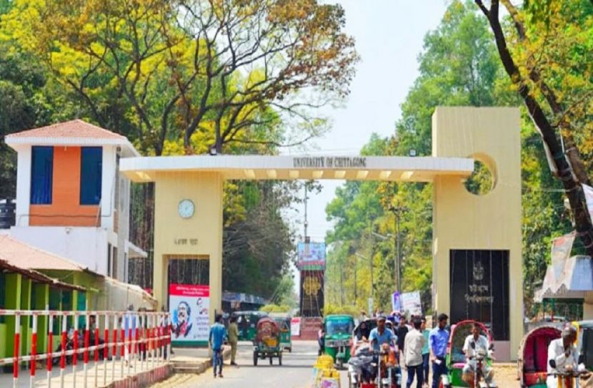চবি