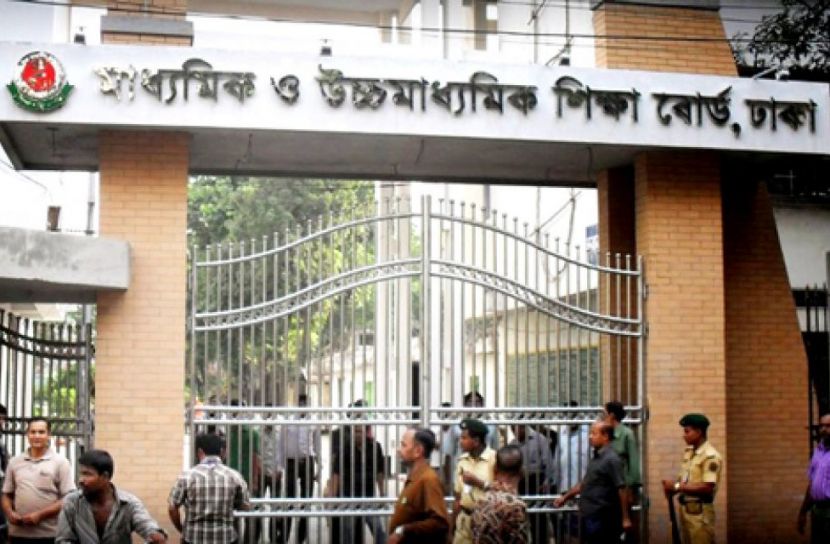এইচএসসির সনদ বিতরণ চলছে