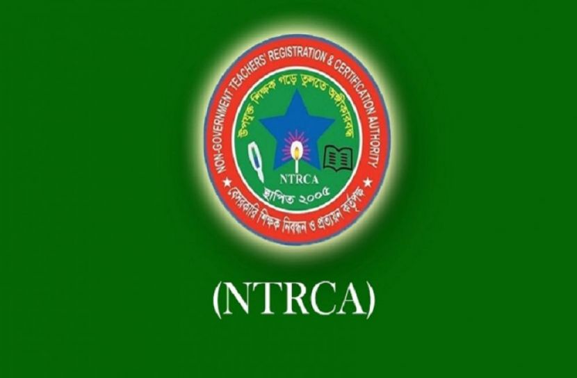 এনটিআরসিএর গণনিয়োগের ফল প্রকাশ