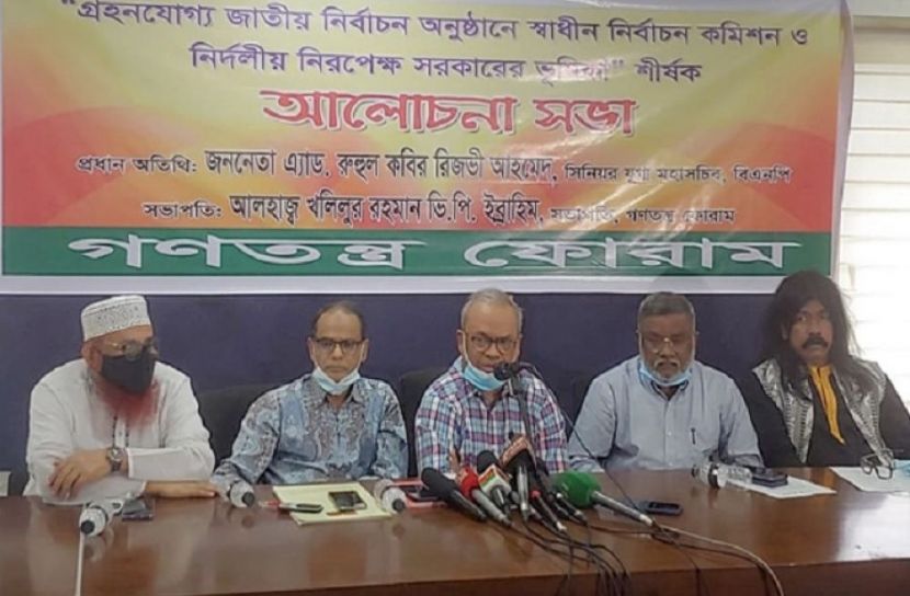 ৫০ বছরে আইন তৈরিই হয়নি