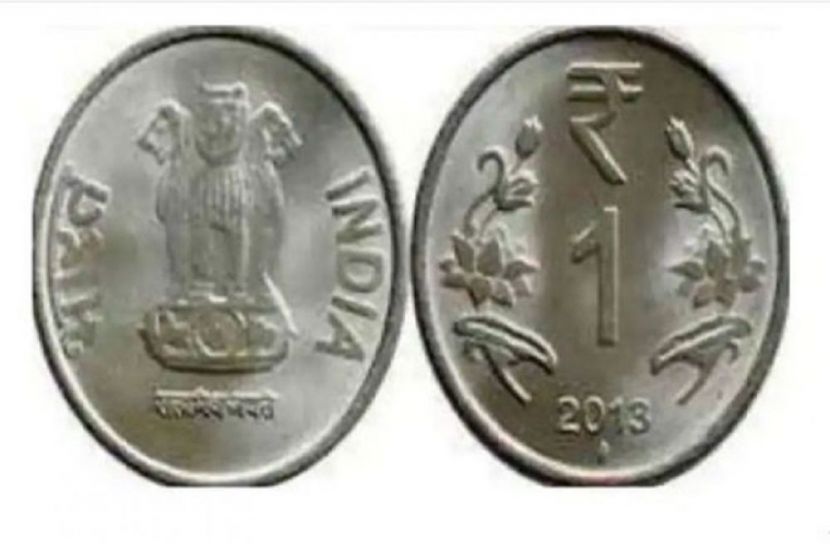 ১০ কোটিতে বিক্রি হলো এক রুপির কয়েন