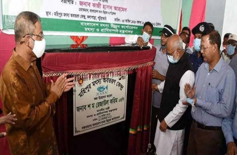 মৎস্যসম্পদ বৃদ্ধির পরিকল্পনা নেয়া হয়েছে