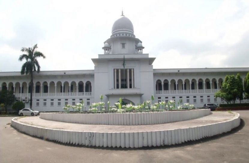 হাইকোর্ট