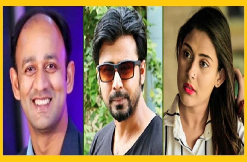 তদন্ত প্রতিবেদন জমার দিন ধার্য