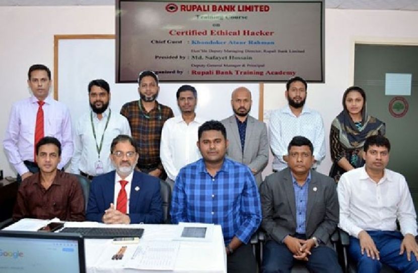 রূপালী ব্যাংকে ‘সার্টিফাইড ইথিক্যাল হ্যাকিং’ বিষয়ক কর্মশালা