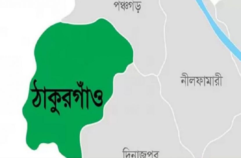ঠাকুরগাঁও