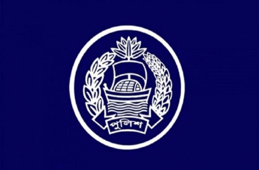 বাংলাদেশ পুলিশের অতিরিক্ত পুলিশ সুপার