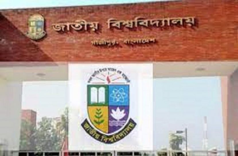 ‘বিশ্ববিদ্যালয় কলেজ’ লেখা যাবে না