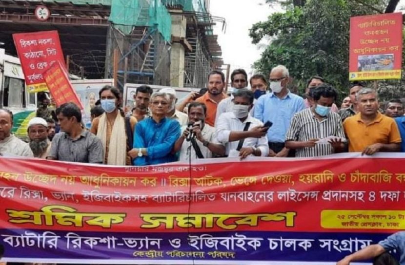 ব্যাটারিচালিত যান চলাচলে নীতিমালার দাবিতে সমাবেশে