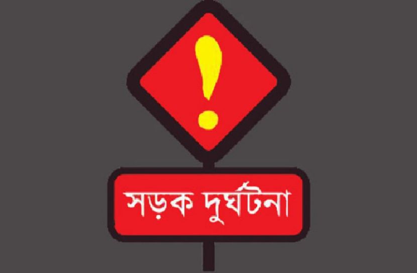 ছবি: প্রতীকী