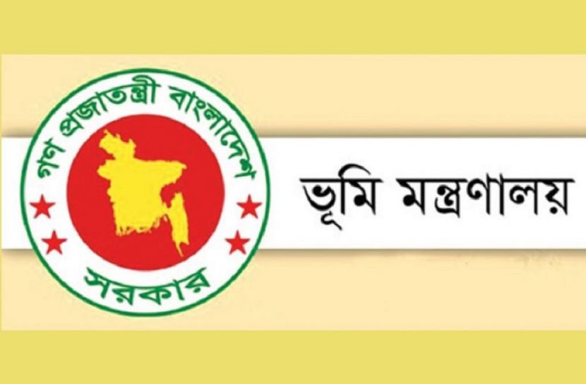 ভূমি কর্মকতা হলেন ৮৩ জন