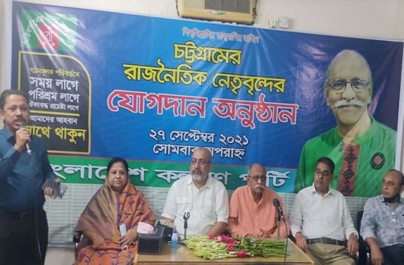 কল্যাণ পার্টি নির্বাচনমুখী দল
