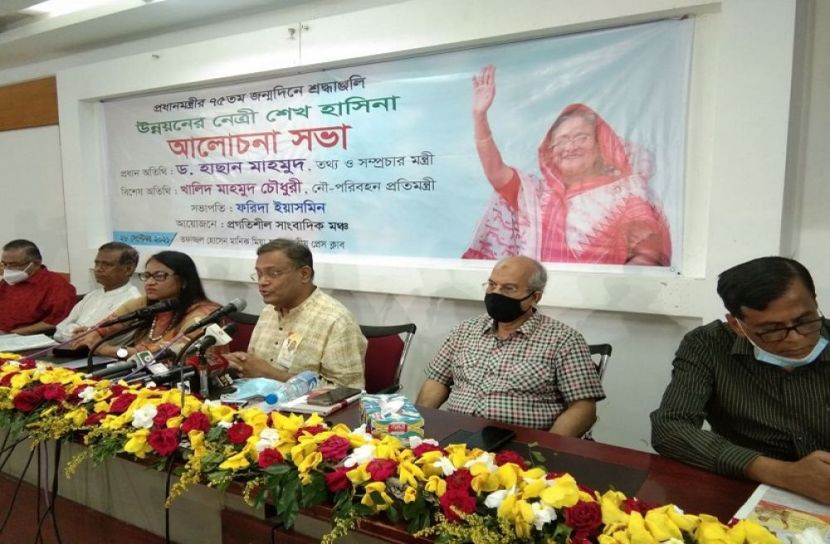 দারিদ্র্য কমে ২০ শতাংশে