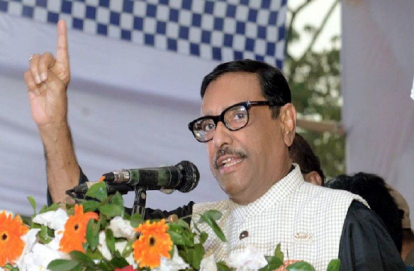 জনগণকে নিয়েই বিএনপির যত ভয়