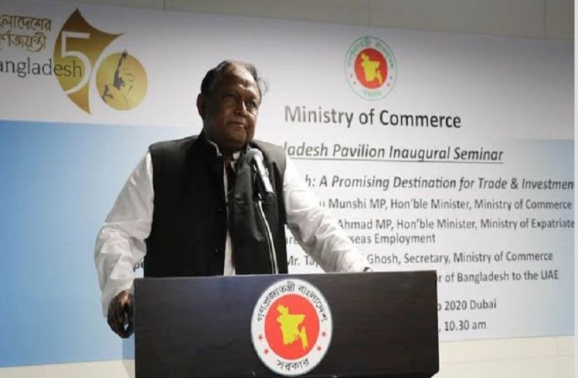 দেশে বিনিয়োগ উপযোগী পরিবেশ বিরাজ করছে