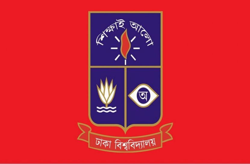 ভর্তি পরীক্ষা শুরু 