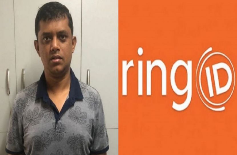 রিং আইডির পরিচালক সাইফুল গ্রেফতার 