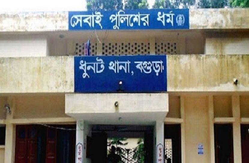 ধুনট থানা