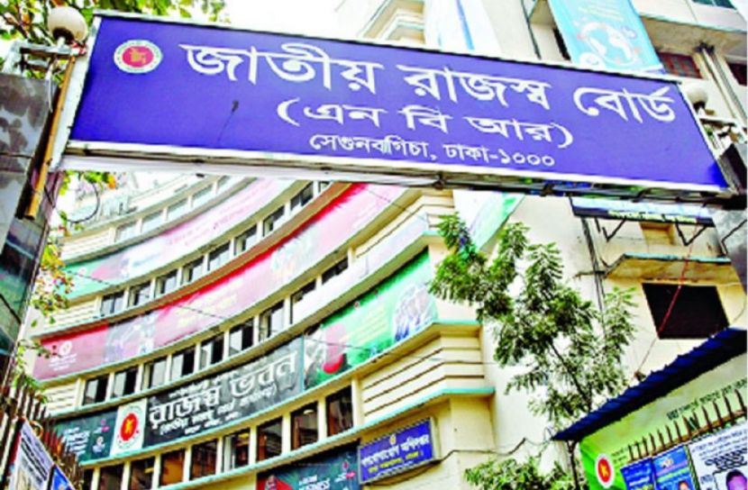 আয়কর খাতে স্বয়ংক্রিয়ভাবে উৎসে কর কর্তন