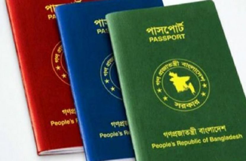 পাসপোর্ট সূচকে বাংলাদেশ ১০৮তম 
