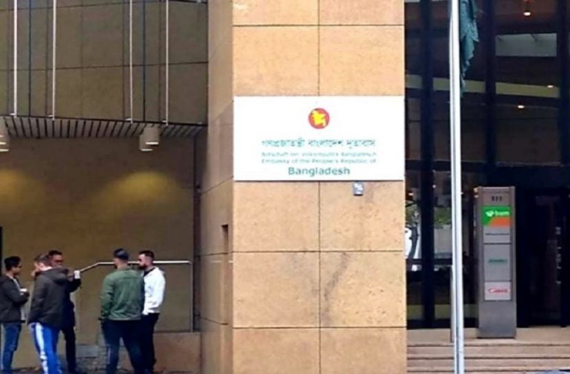 অবৈধ বাংলাদেশিদের ফেরত পাঠাচ্ছে জার্মানি