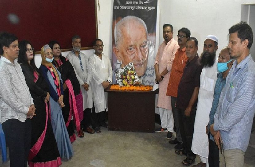 ভাষাসৈনিক আবদুল মতিনের মৃত্যুবার্ষিকী পালন