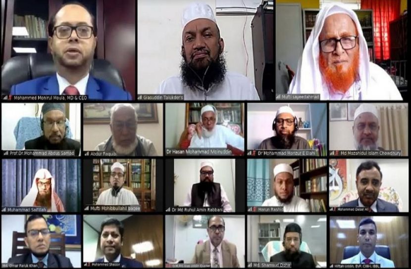 ইসলামী ব্যাংকের শরী’আহ সুপারভাইজরি কমিটির সভা অনুষ্ঠিত