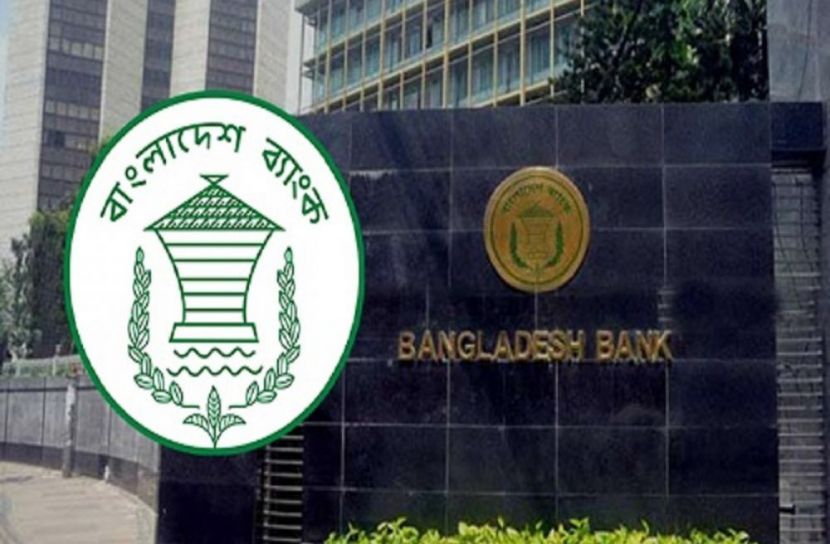 খেলাপি ঋণ আদায়ে বহুদূরে ৬ ব্যাংক