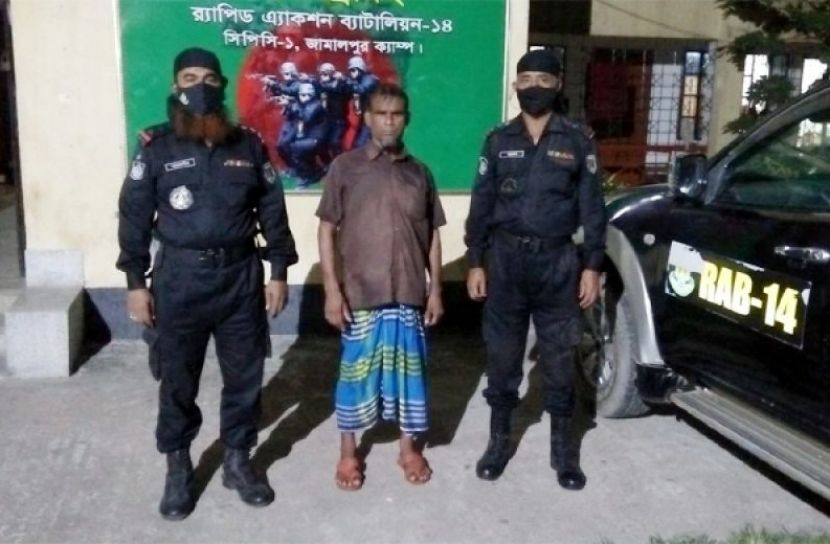 ছবি সংগৃহীত