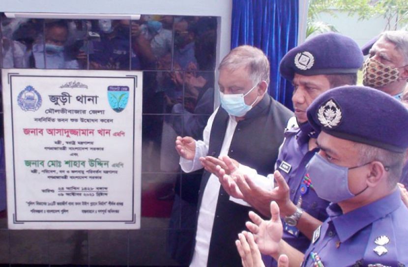 ছবি সংগৃহীত