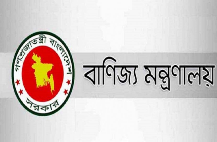 পেঁয়াজের শুল্ক প্রত্যাহারের অনুরোধ