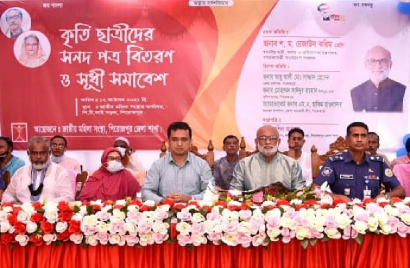 বিজ্ঞান শিক্ষায় গুরুত্ব দিচ্ছে সরকার  