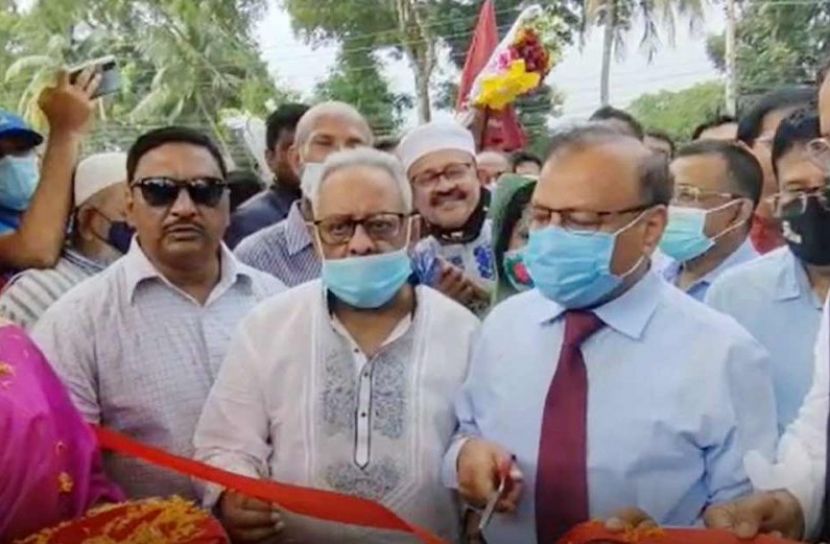 ছবি সংগৃহীত