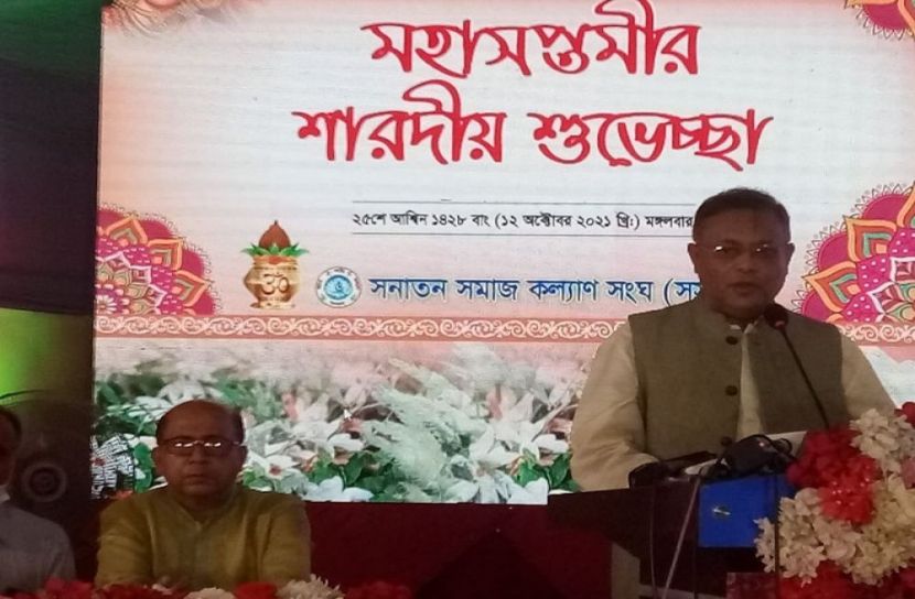 দেশ পৌঁছাবে স্বপ্নের ঠিকানায়