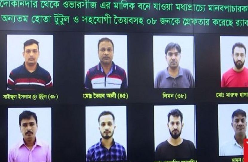 নারী পাচার করে কোটিপতি