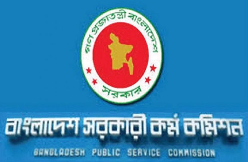 ৪৩তম বিসিএসের জরুরি নির্দেশনা