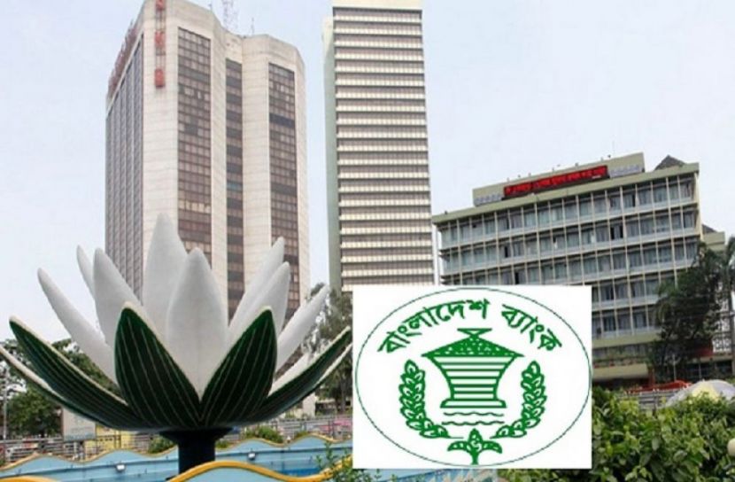 বুধবার বন্ধ ব্যাংক-আর্থিক প্রতিষ্ঠান 