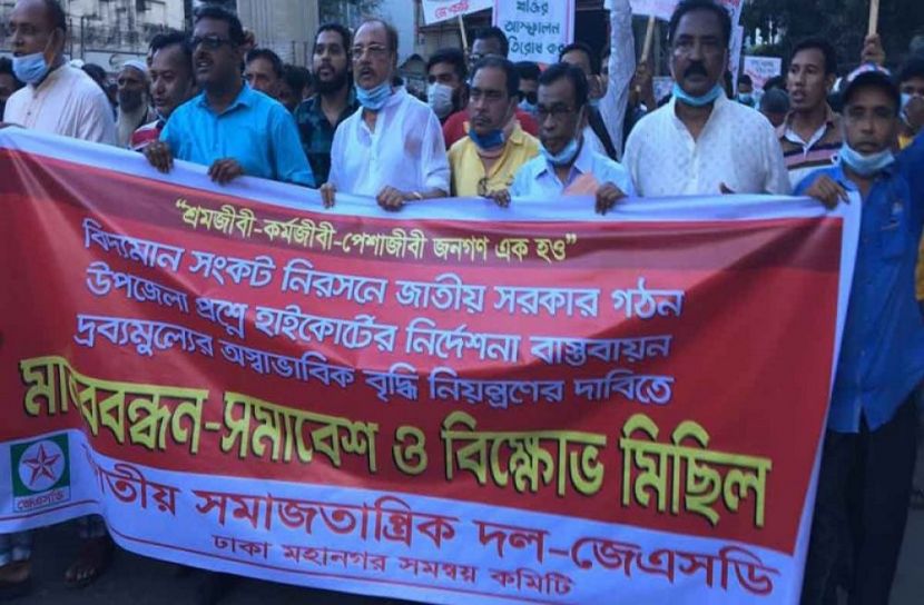 জাতীয় সরকার গঠন করতে হবে