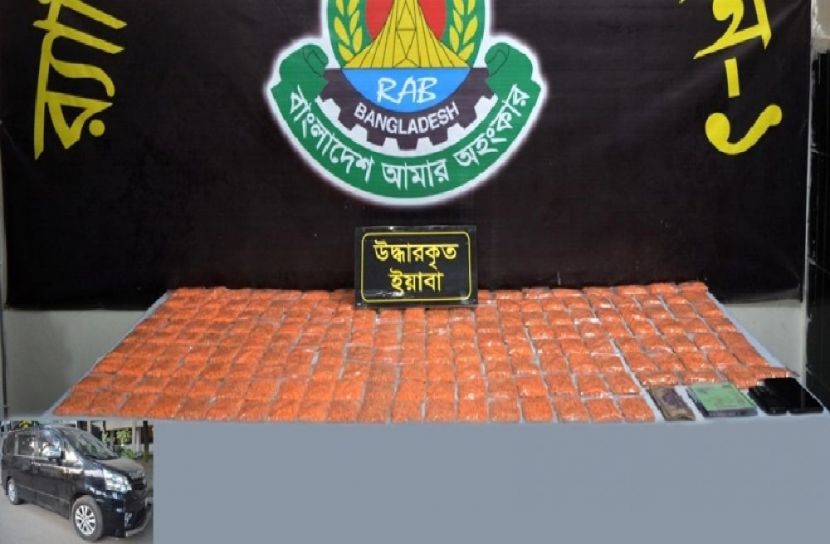 মাইক্রোবাসের গ্যাস সিলিন্ডারে দেড় লাখ পিছ ইয়াবা