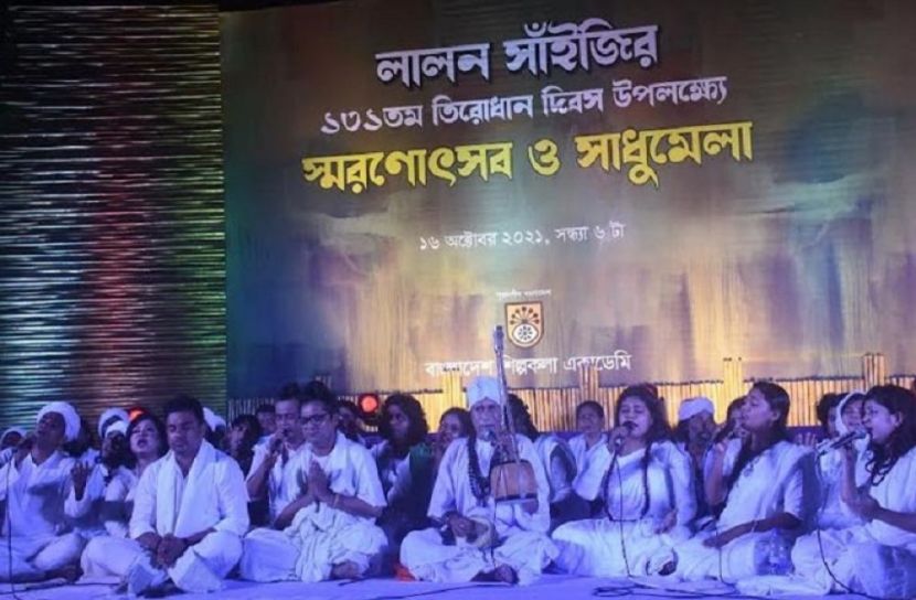 লালন সম্মাননা স্মারক পেলেন সাতজন